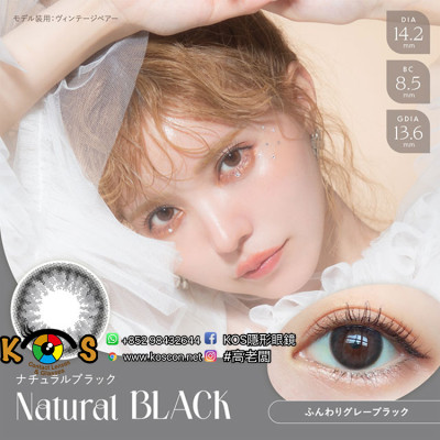 Angelcolor Bambi Series Natural Natural Black エンジェルカラー バンビシリーズ ナチュラル ナチュラルブラック(日拋)